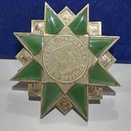 Знак «Почётный гражданин Иркутска»